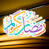 Levendige Ramadan Kareem Arabische kalligrafie Isl Sticker