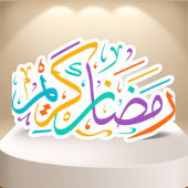 Levendige Ramadan Kareem Arabische kalligrafie Isl Sticker