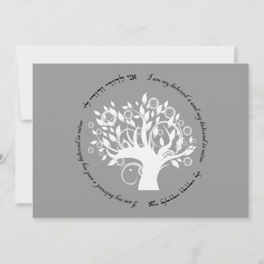 Levensboom - Hebreeuwse joodse bruiloft - Zilver 5 Kaart (Voorkant)