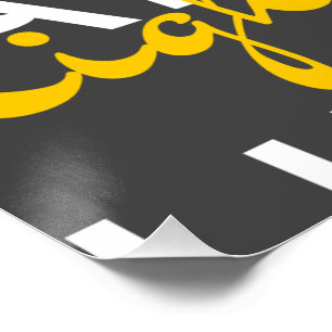 Levenslijn van de mensenrechten perfect poster