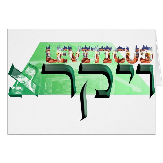 Leviticus (Voorkant Horizontaal)