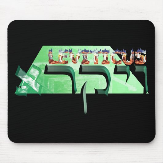 Leviticus Muismat (Voorkant)