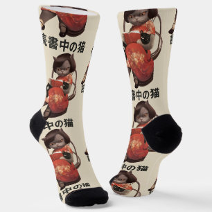 Lezen Kat in Cheongsam - Retro Anime Kanji Kunst Sokken