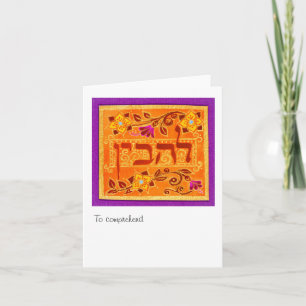 L'havin, om te begrijpen of te onderscheiden kaart