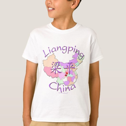 Liangping China T-shirt (Voorkant)
