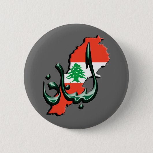 Libanese Arabische Button (Voorkant)