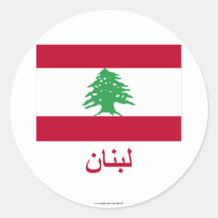 Libanese vlag met naam in het Arabisch Ronde Sticker