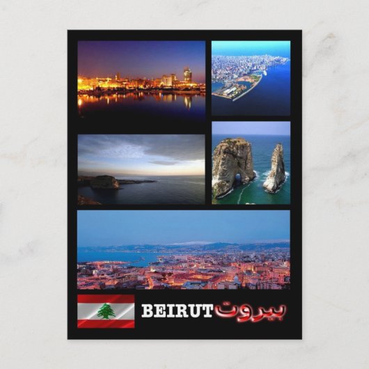 Libanon - Beiroet - Mozaïek - Briefkaart (Voorkant)