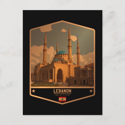 Libanon Briefkaart (Voorkant)