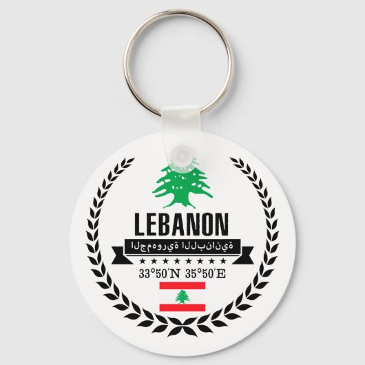 Libanon Sleutelhanger (Voorkant)