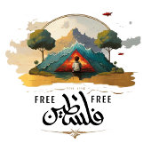 Libérez la Palestine Mug Design