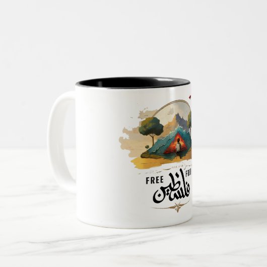Libérez la Palestine Mug Design (Devant gauche)