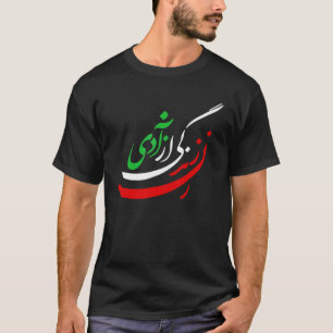 Liberté de vie des femmes en tshirt Farsi, Zan Zen