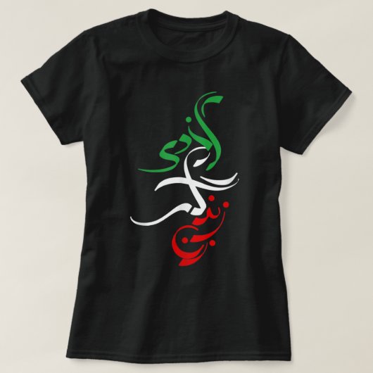 Liberté de vie des femmes en tshirt Farsi, Zan Zen (Design devant)
