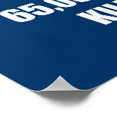 Liberty Bell -65 miljoen Poster (Hoek)