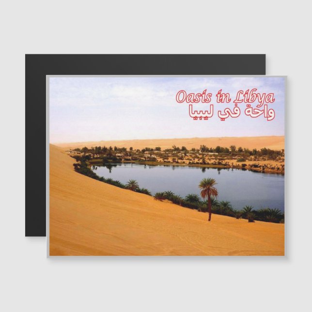 Libië - Oasis - (Voorkant / Achterkant)