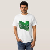 Libië T-Shirt (Voorkant volledig)