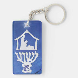 licht van de Sleutelhanger in de wereld