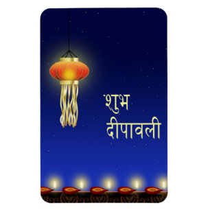 Lichtgevende Diwali-lamp - Flexibele magneet