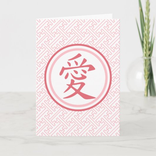 Lief Roze Kanji Bedankkaart (Voorkant)