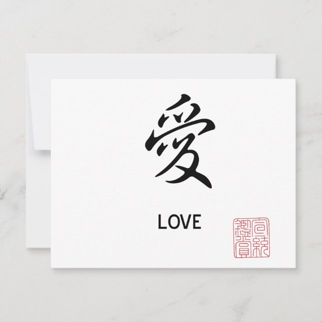 Liefde (Voorkant)