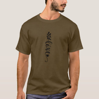 Liefde01 T-shirt