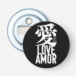 Liefde. Amor. 愛. Button Flesopener