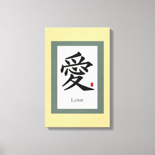 Liefde Chinese kalligrafie kunst Canvas Afdruk