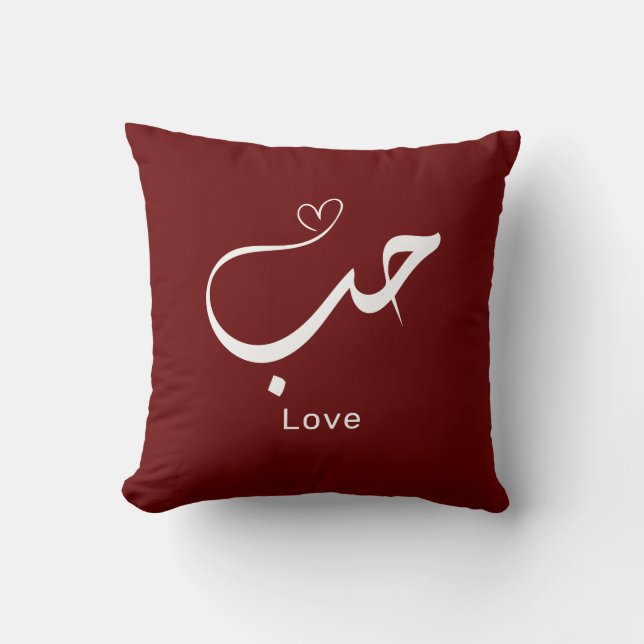 Liefde in het Arabisch Kussen (Voorkant)