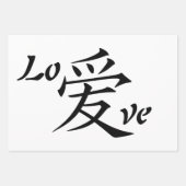 Liefde in het Chinees Inpakpapier Vel (Voorkant)