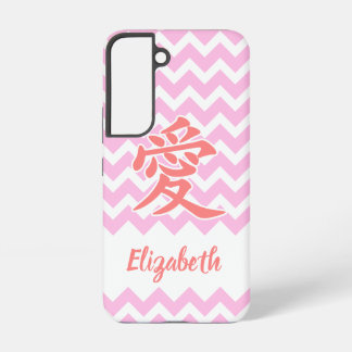 Liefde in het Japans met Chevron Patroon Samsung Galaxy Hoesje
