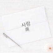 Liefde in het Koreaans Vierkante Sticker (Envelop)