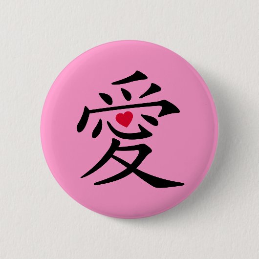 Liefde in Japanse Button (Voorkant)