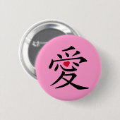 Liefde in Japanse Button (Voorkant /achterkant)