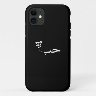 Liefde in moderne Arabische kalligrafie iPhone 11 Hoesje