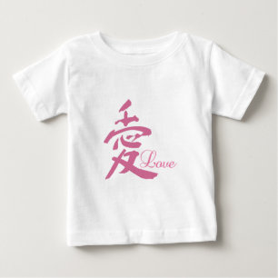 Liefde in Roze (Kanji)