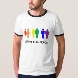 Liefde is liefde in de Russische LGBT. T-shirt