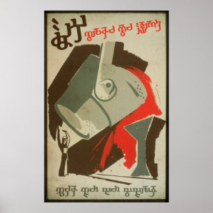 Liefde is verboden poster