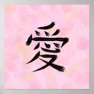 Liefde Kanji Japanse Calligrafie Poster