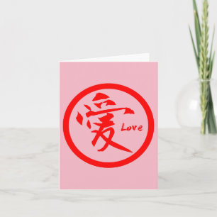 Liefde Kanji Notitiekaarten   Red Kamon