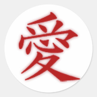 Liefde Kanji Sticker