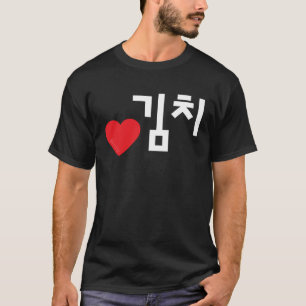 Liefde Kimchi Koreaans eten Hangul Word T-shirt