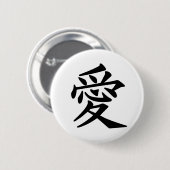 Liefde knop, rond. Kies je kleur Ronde Button 5,7 Cm (Voorkant /achterkant)