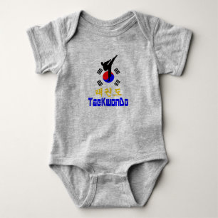 ☯✔Liefde Koreaanse Martial Art-TaeKwonDo Jersey Romper