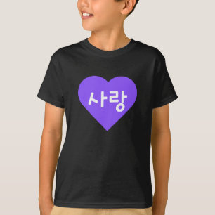 liefde Korean Hangul voor Love in Purple Heart T-shirt