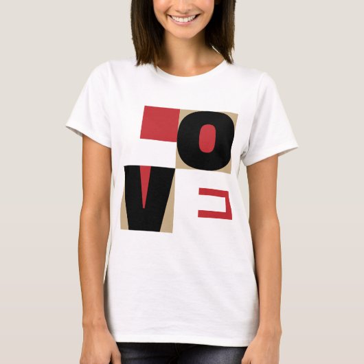 Liefde moderne Letter Art Design Red Black Gold T-shirt (Voorkant)