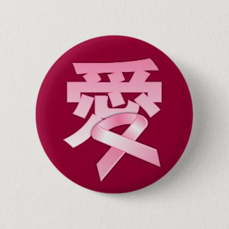 Liefde voor de borstkanker in de Chinese Button
