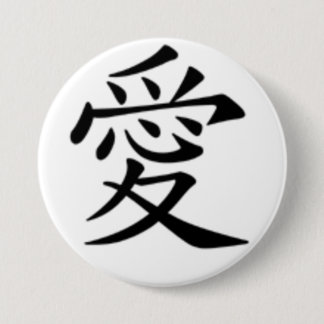 liefde voor kanji ronde button 7,6 cm