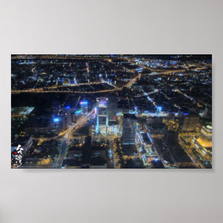 Liefde voor Taiwan Poster