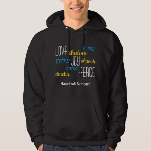 LIEFDE VREUGDE VREDE Hebreeuws Chanoeka Hoodie (Voorkant)